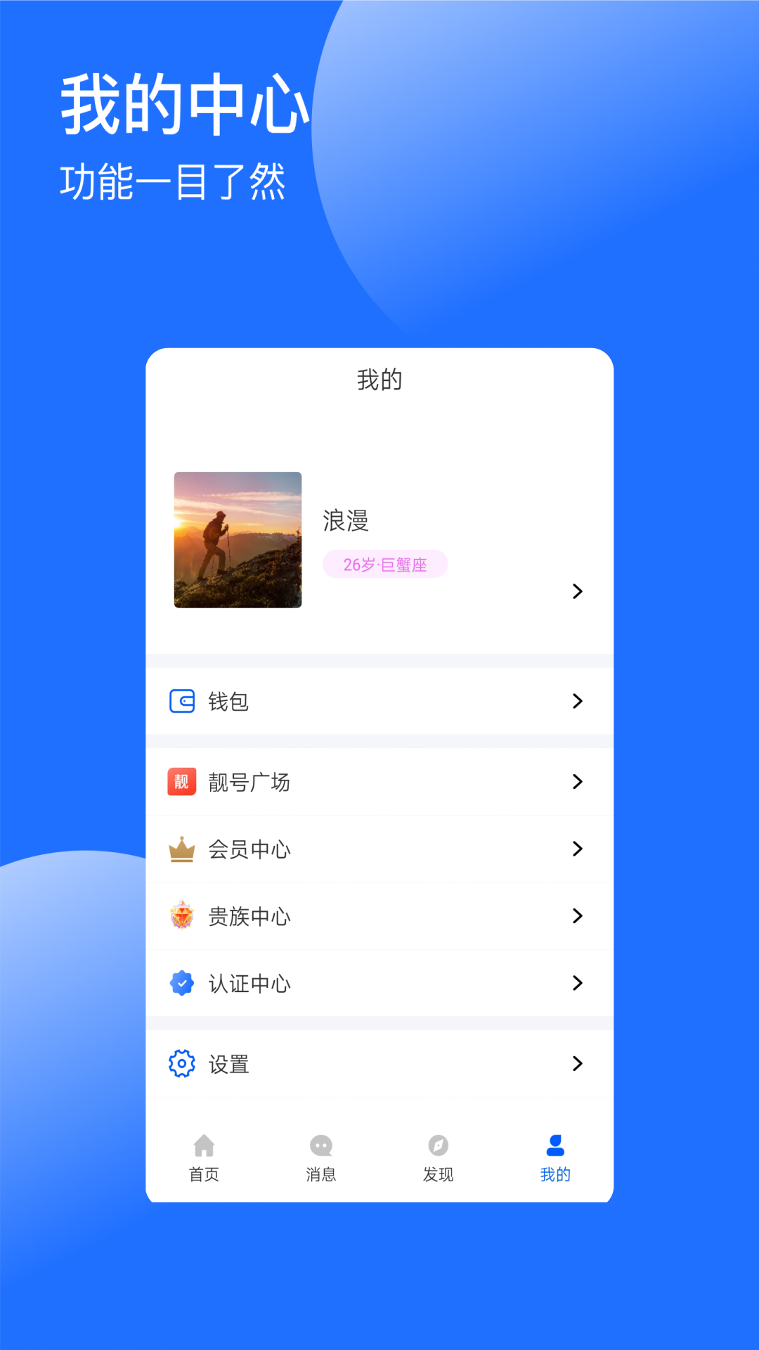 浪漫图3