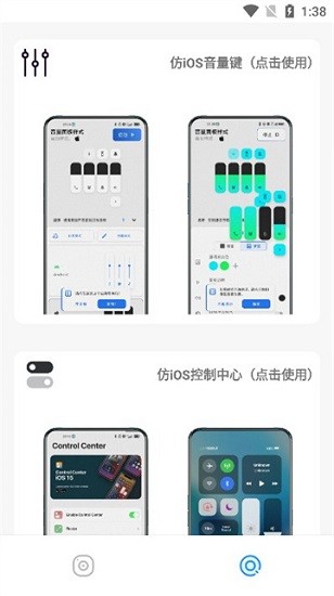 主题库app图0