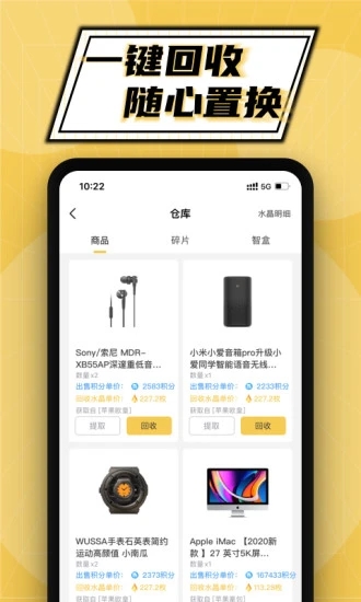 泡泡玩家app图4