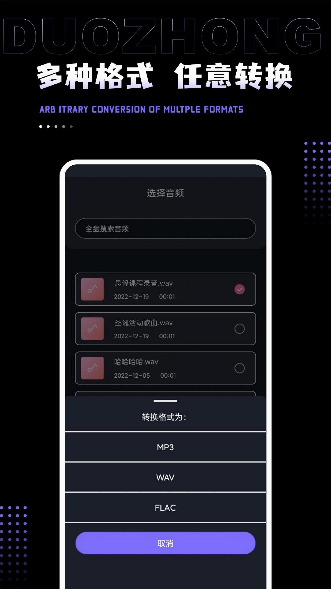 AudioLab Pro音频编辑app图1