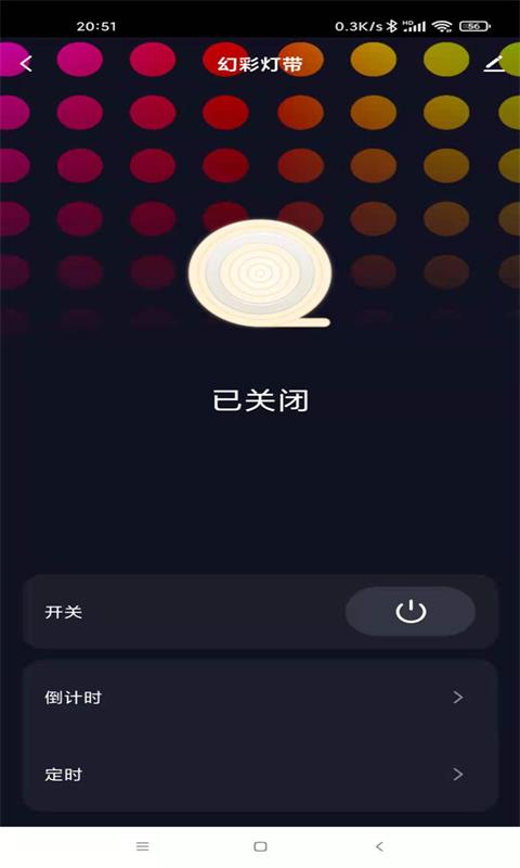 美好家园app下载图1