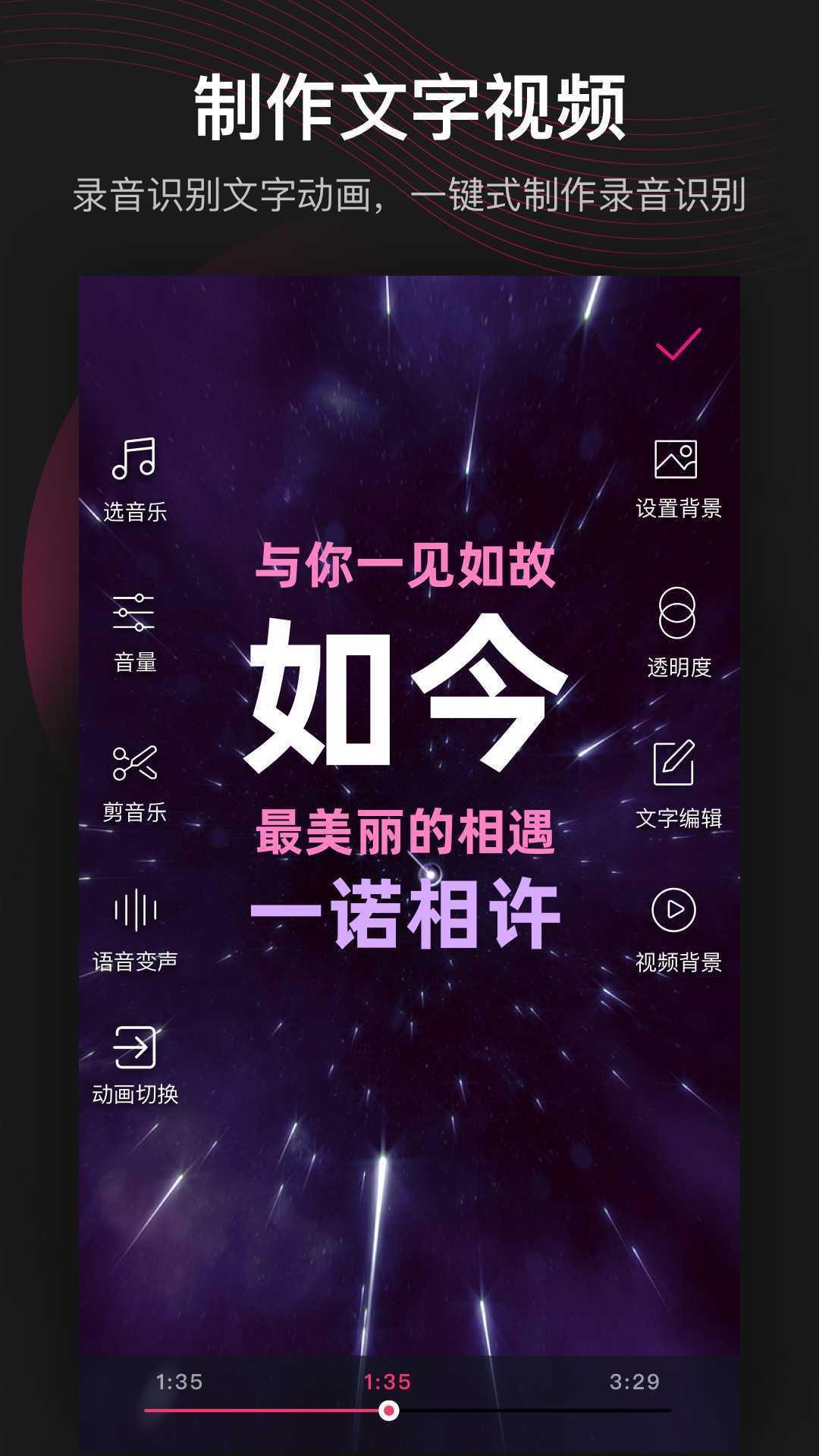 美册视频编辑制作图4