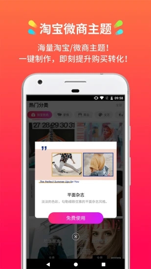 小影记app(制作相册)图0