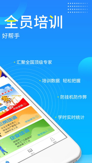 链工宝app图1