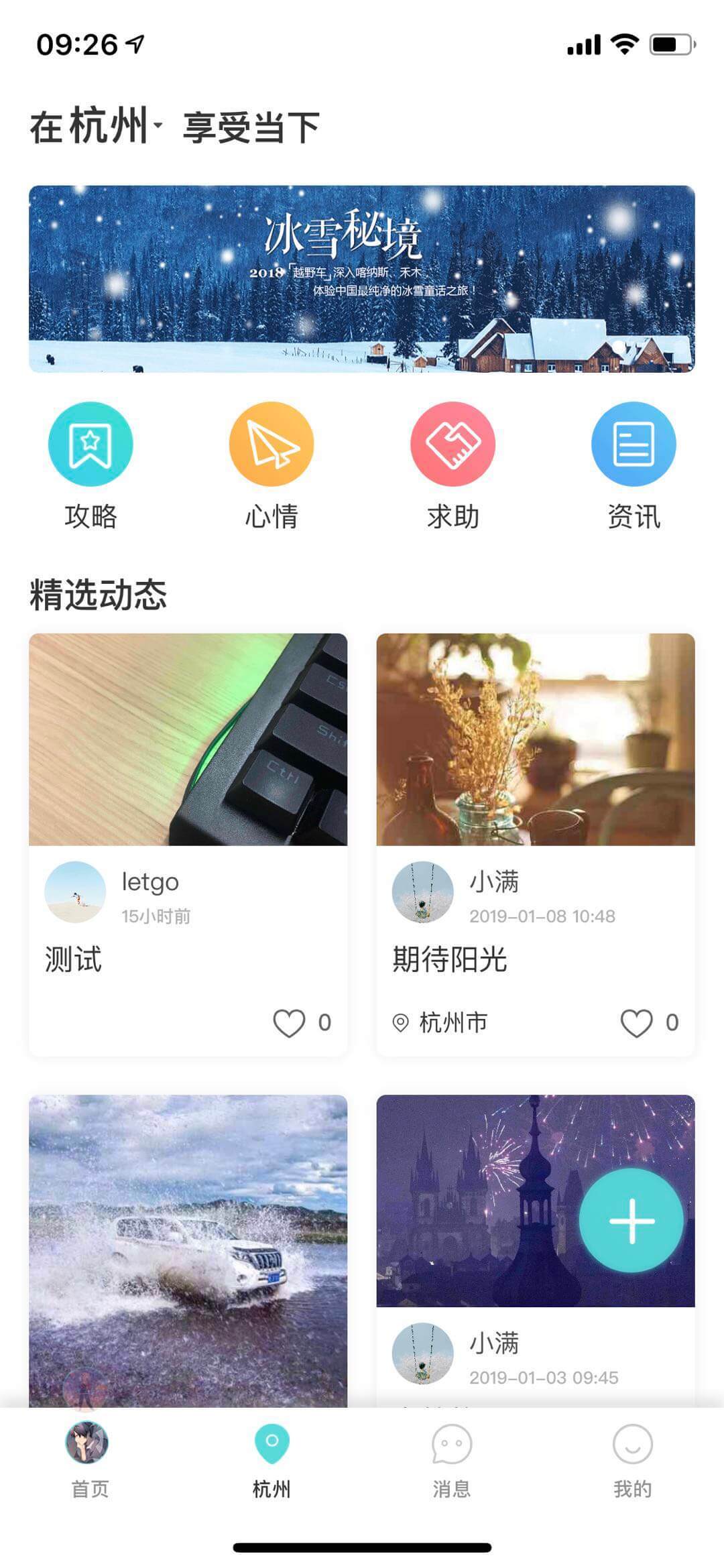 游兔图2