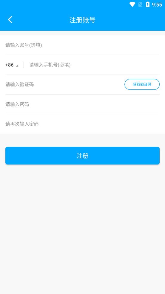 爱车速查app图1