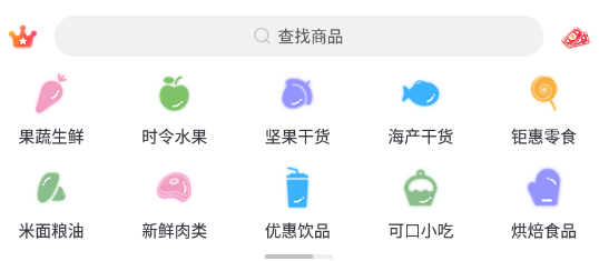 雄驰app