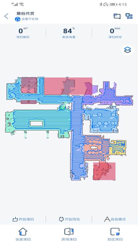 须眉扫地机app图1