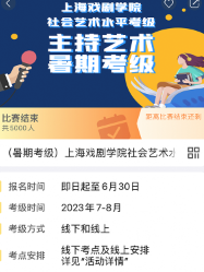 爱赛爱赢app