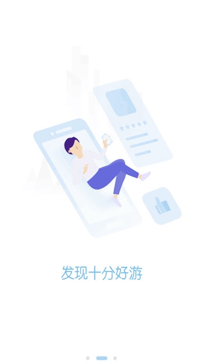 顽氪手游app图2