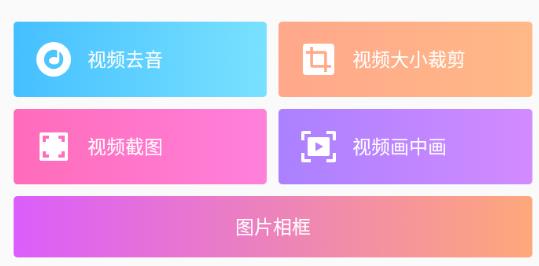 白兔视频app